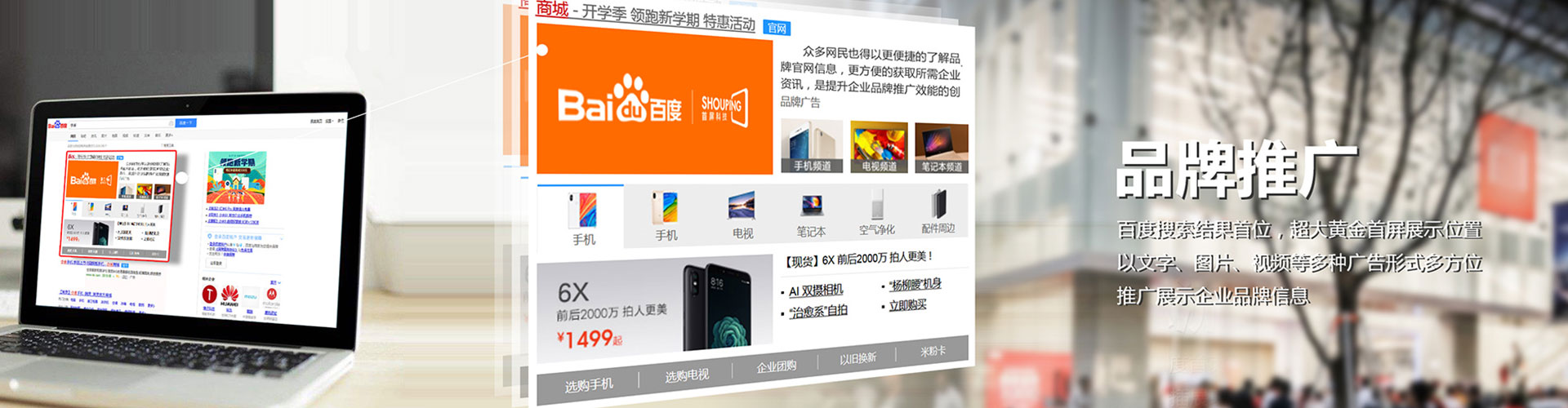 溧水信息流优化